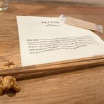 ペコリ - 箸置き・紙ナプキン