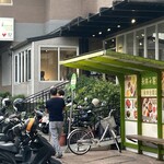 永林綜合料理   - 