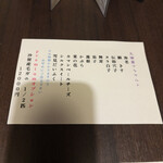 鮨げん家 - 天ぷらアラカルトメニュー♬