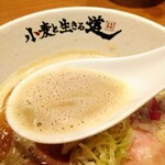 小麦と生きる道 - 