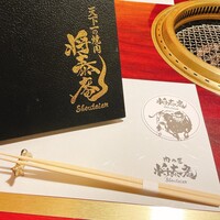 肉の匠 将泰庵 神田店 - 