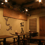 Yakitori Marukin - 