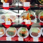 味の店 一番 - 