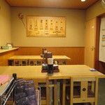 Kamaage Udon Isshin - 店内