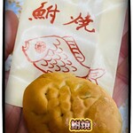 和心　いちゑ - 150円税抜き♫