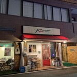 中華バル AZuma - 