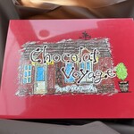 アンジェリック ヴォヤージュ 本店 - 