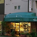 ケーキテラス カレン - 