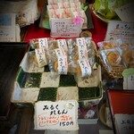 和心　いちゑ - 美味しそうな和菓子たち♫