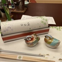 西村屋ホテル 招月庭 - 