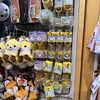 たんばや 釧路空港店