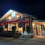 コメダ珈琲店 - 外観