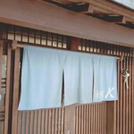 麺屋 K - 