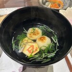 おやど二本の葦束 - 