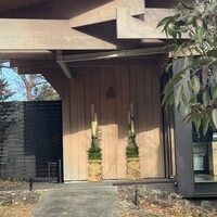 ミクニ伊豆高原 - 門松がお出迎え
