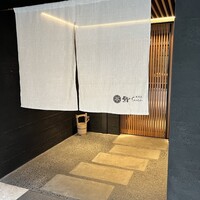 鮨shizuku 西天満 - 