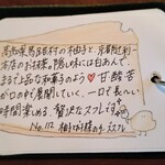 カフェ ケシパルーフ - 