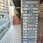 カフェ ケシパルーフ - 