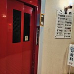 カフェ ケシパルーフ - 