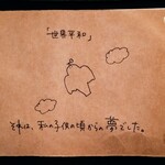 カフェ ケシパルーフ - 