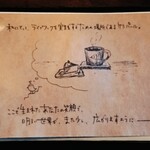 カフェ ケシパルーフ - 