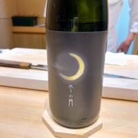 鮨くにみつ - 
