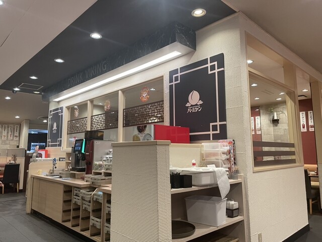 Bamiyan Takinomizu Ten photo 4