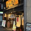 近江ちゃんぽん亭 四条烏丸店
