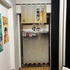 団欒 - 