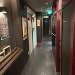 団欒 - 