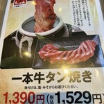 国産牛焼肉くいどん - 