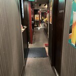 団欒 - 