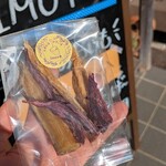 とぽとぽ焼き芋 IMOYA - 