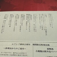 翠陽 - 