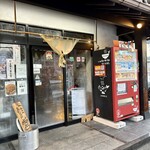 らー麺　Do・Ni・Bo - 明るくなった