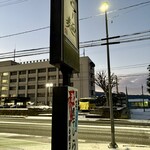 らー麺　Do・Ni・Bo - まだ暗い