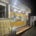 ジャイプール - 