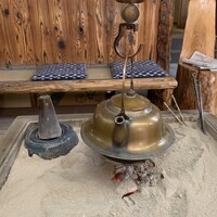 出羽屋 -  出羽屋 -