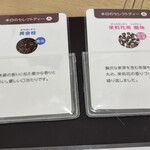 茶語 チャイナティーハウス - 