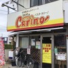 パスタ カリーノ 四日市店