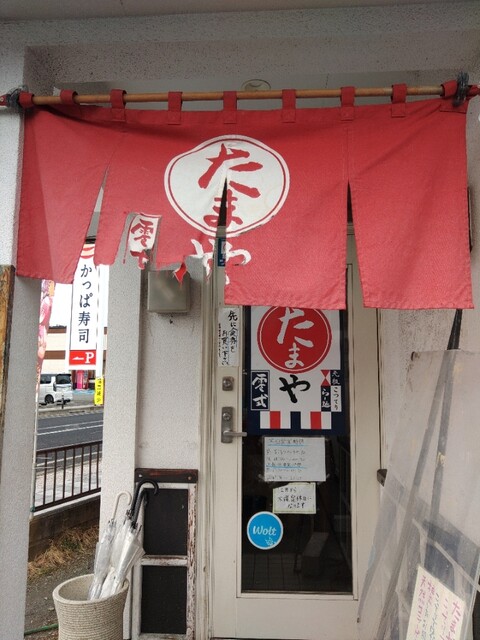 らー麺 たまや零式 - 山形（ラーメン）の写真