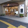 関口フランスパン パティスリーダノワーズ店