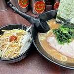 せい家 - 