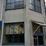 スーリープー - 店舗外観