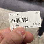 玉 バラそば屋 - 