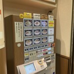 玉 バラそば屋 - 