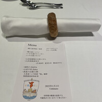 ウシマル - 