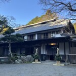 元湯 玉川館 - 