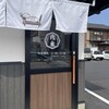 感動の肉と米 稲沢下津店