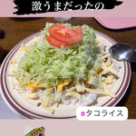 あらかきタコス - 